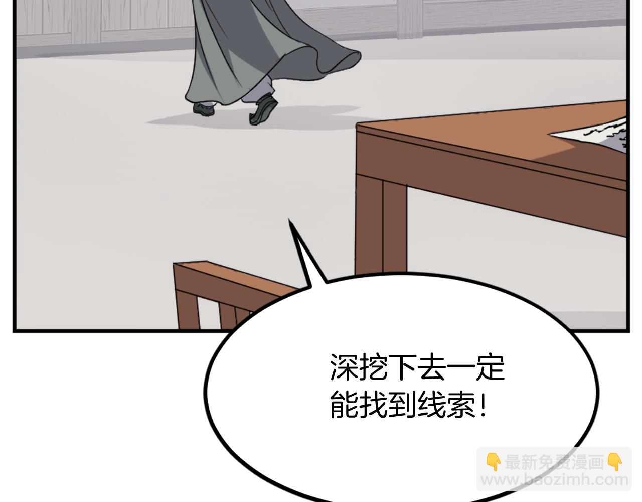 第109话 封口97