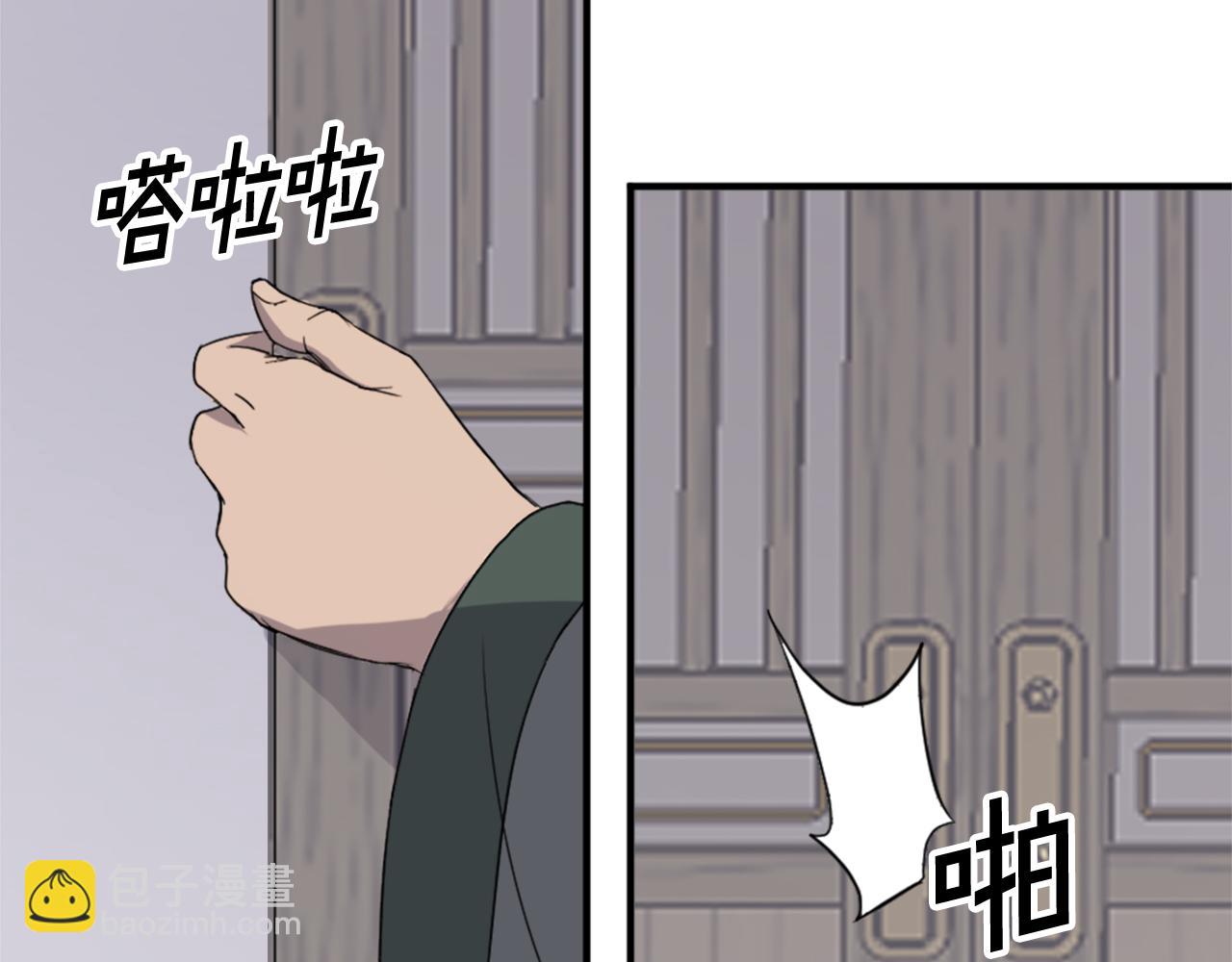 第109话 封口99