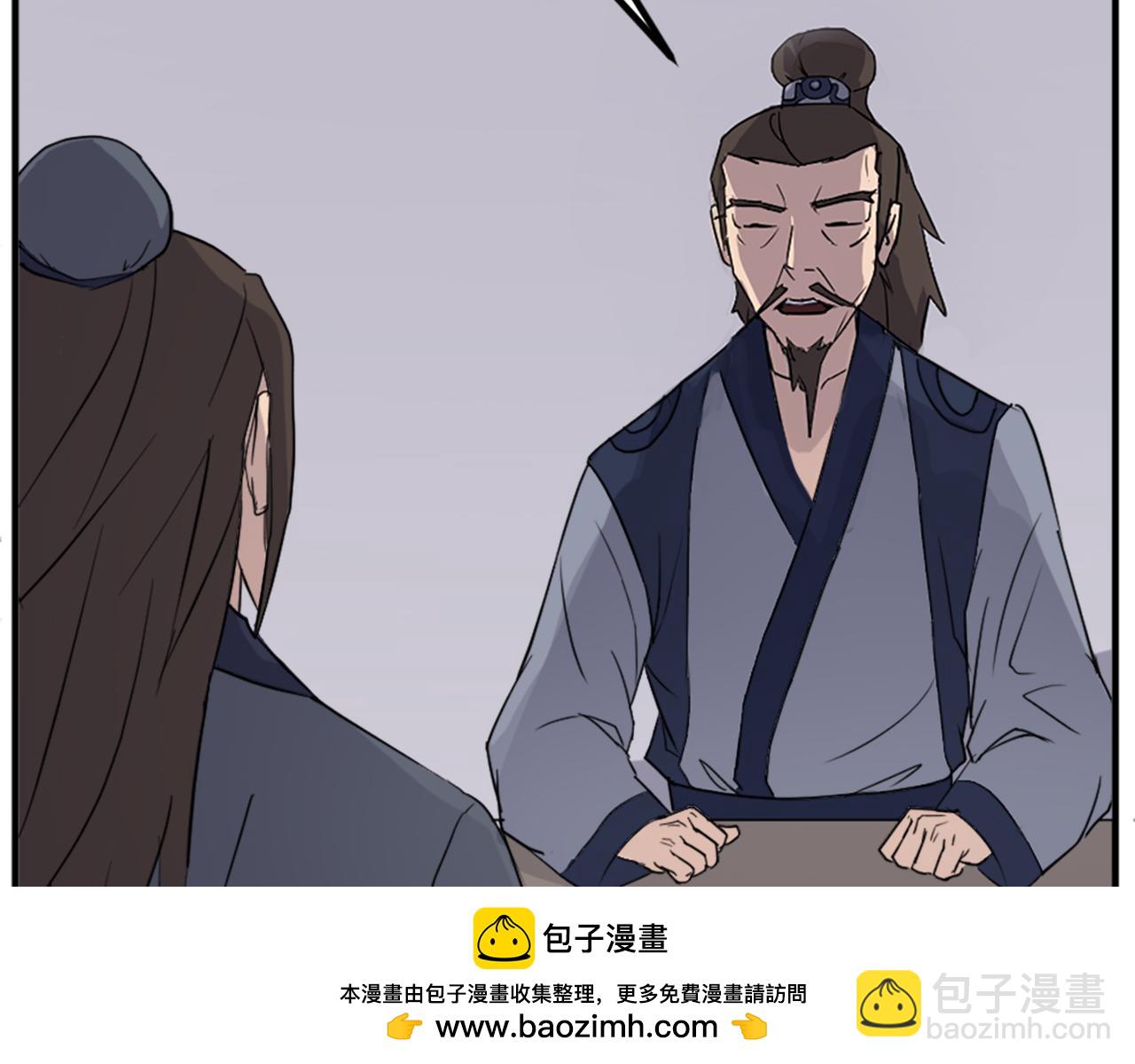 第110话 武林盟107