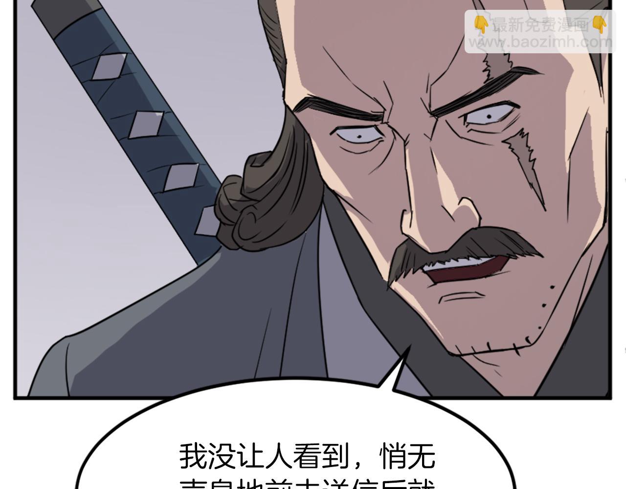 第110话 武林盟11