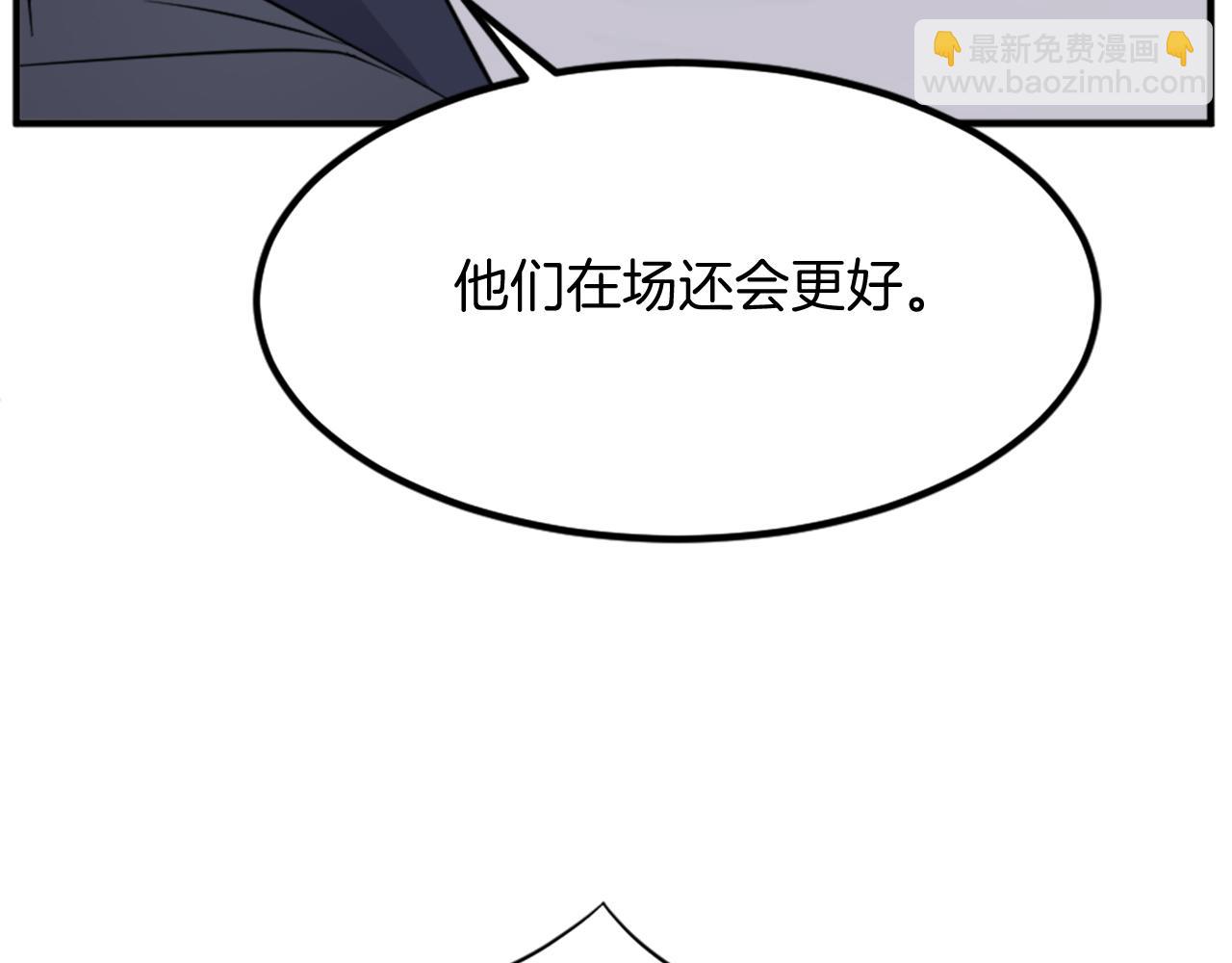 第110话 武林盟111