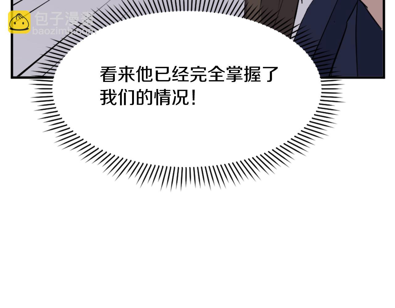 第110话 武林盟116