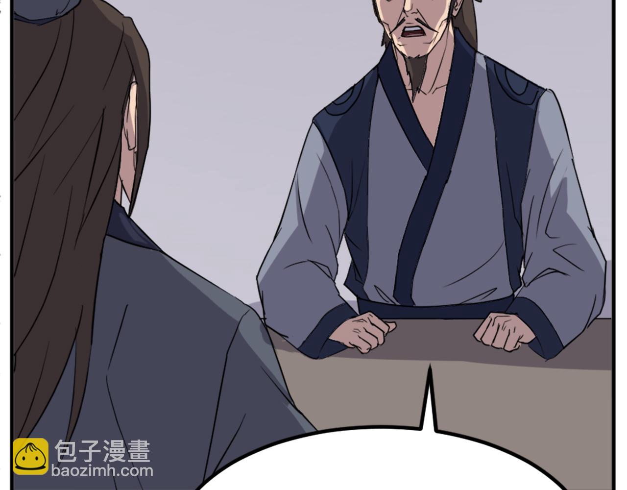 第110话 武林盟118
