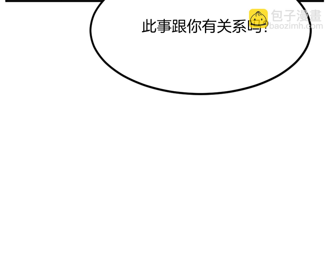第110话 武林盟119