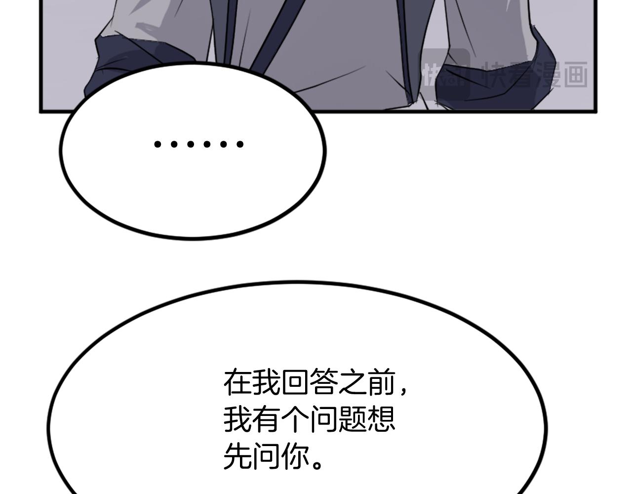 第110话 武林盟121