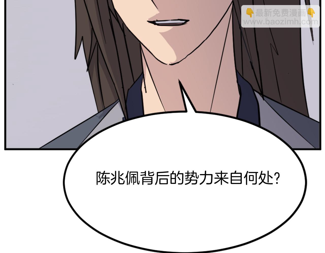 第110话 武林盟123