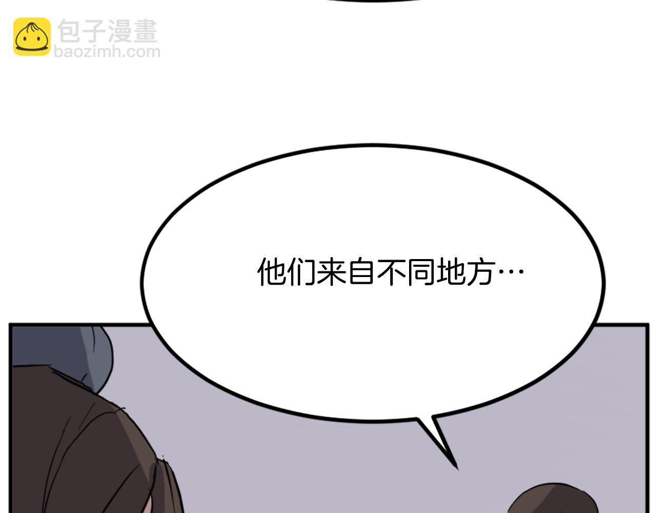 第110话 武林盟124