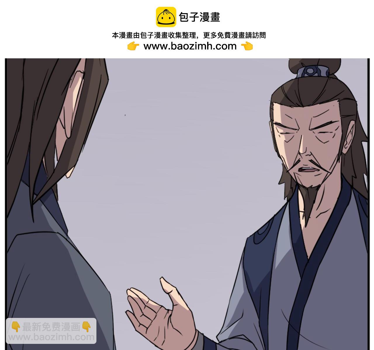 第110话 武林盟125