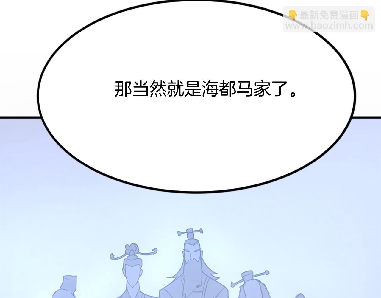 第110话 武林盟127