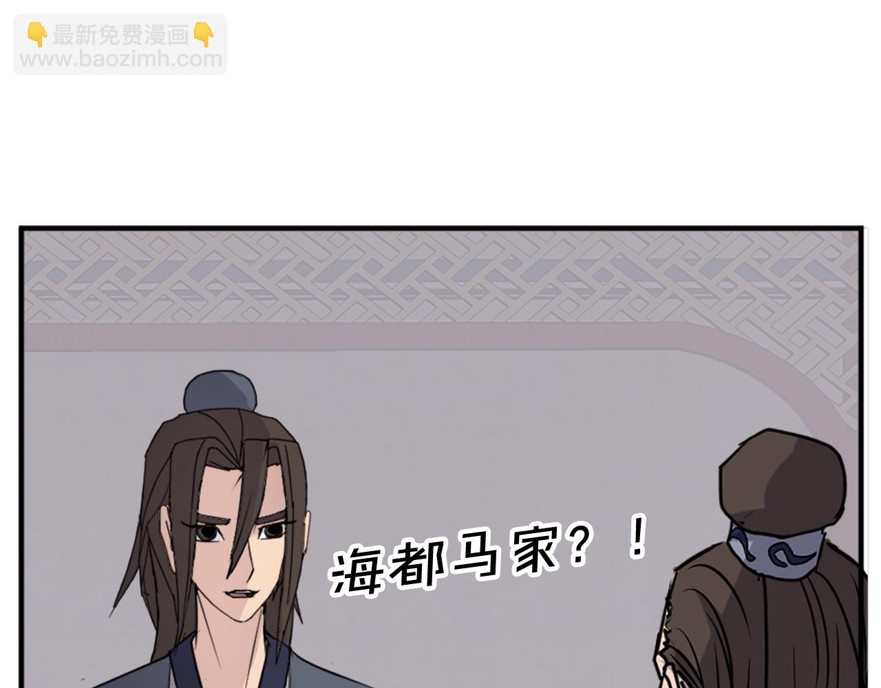 第110话 武林盟130
