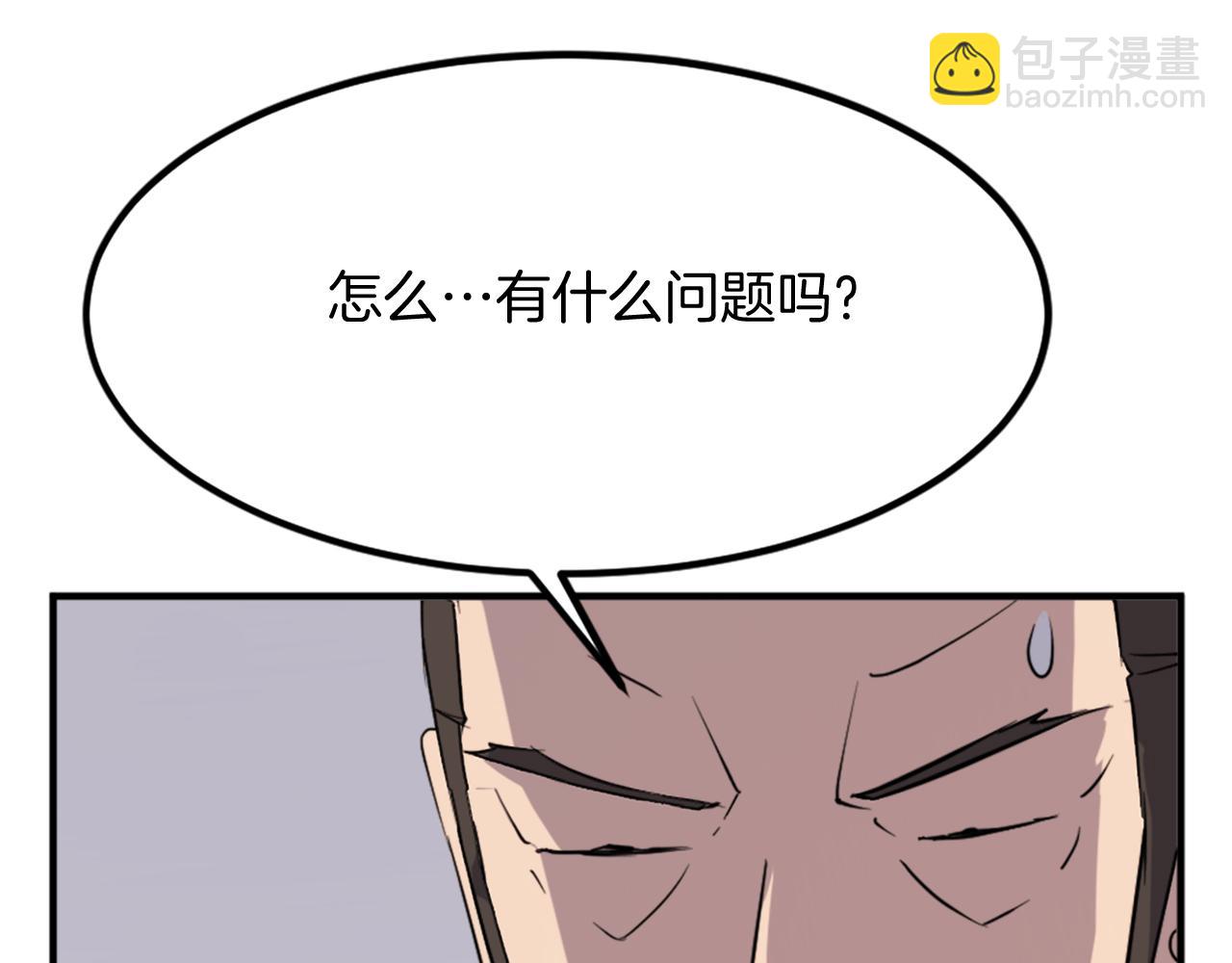 第110话 武林盟135