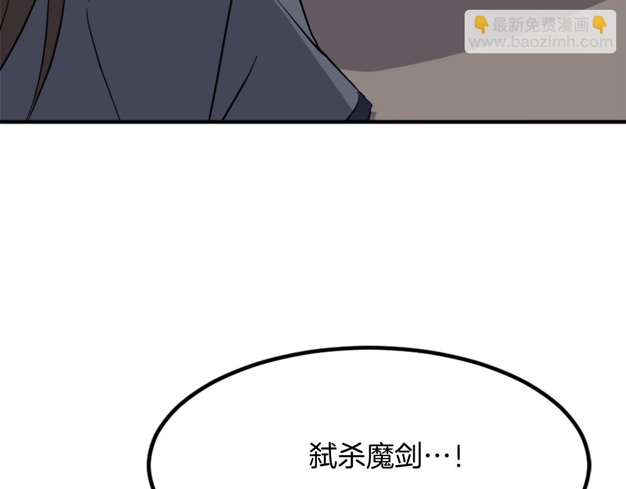 第110话 武林盟143