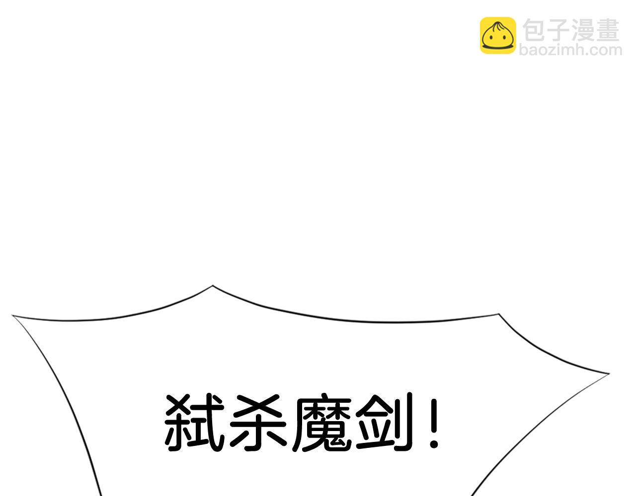 第110话 武林盟145