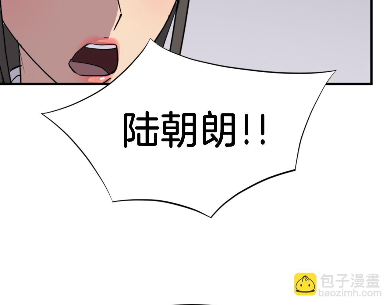 第110话 武林盟148