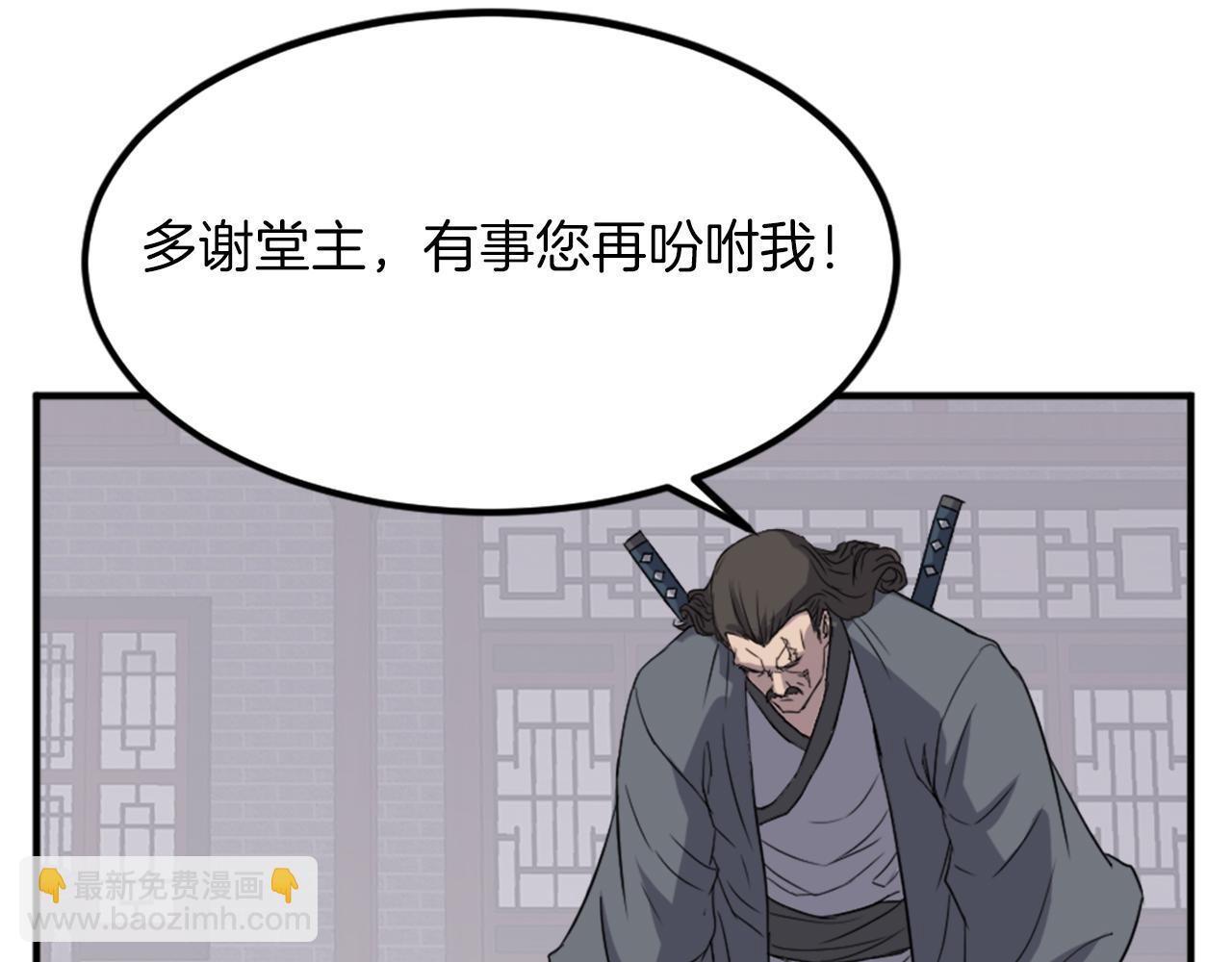 第110话 武林盟15