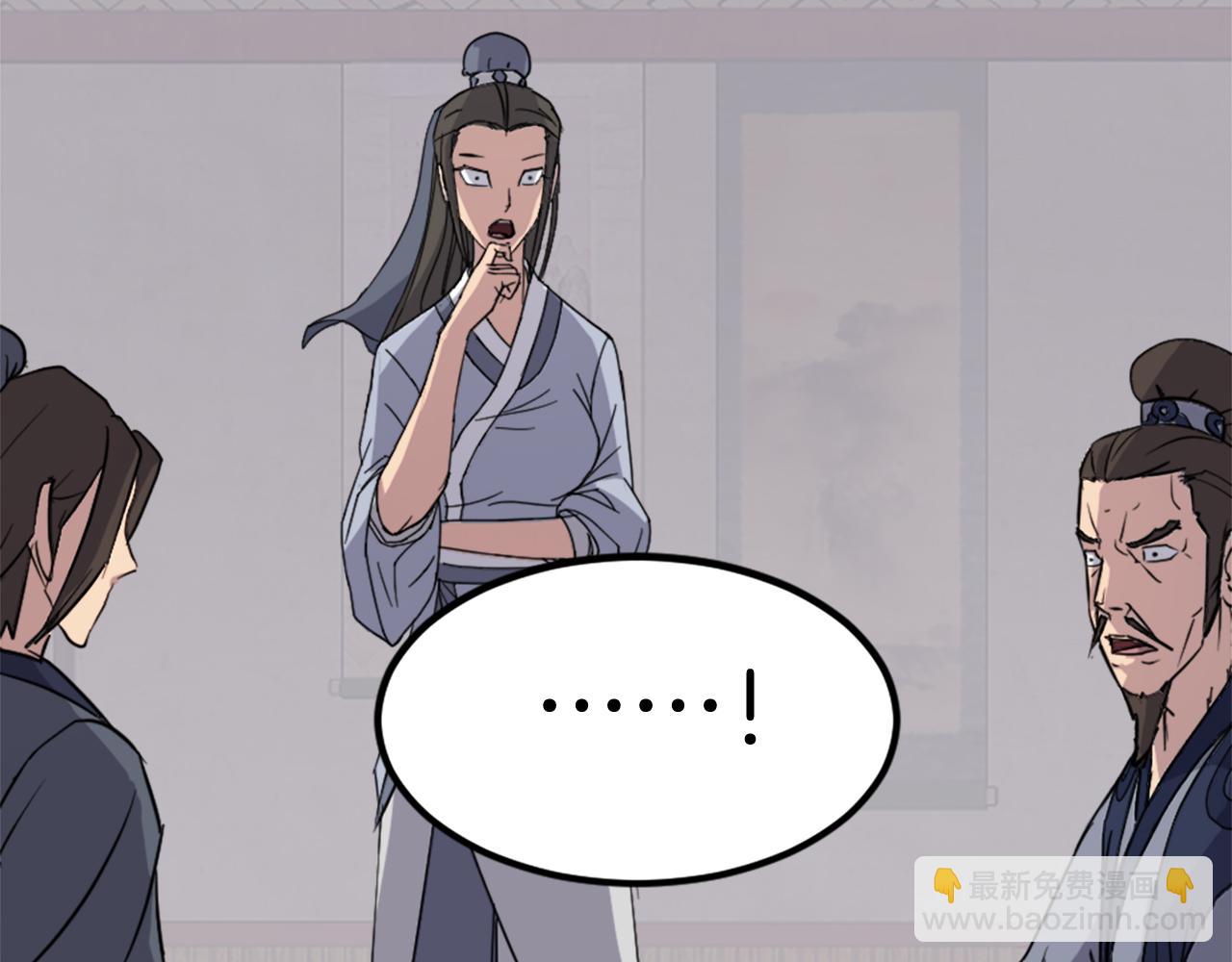 第110话 武林盟152