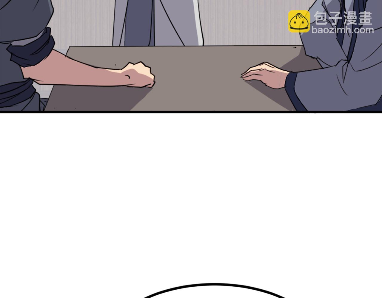 第110话 武林盟153