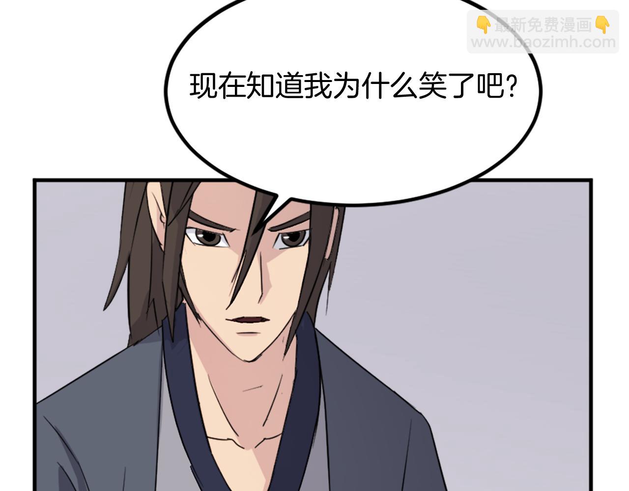 第110话 武林盟154