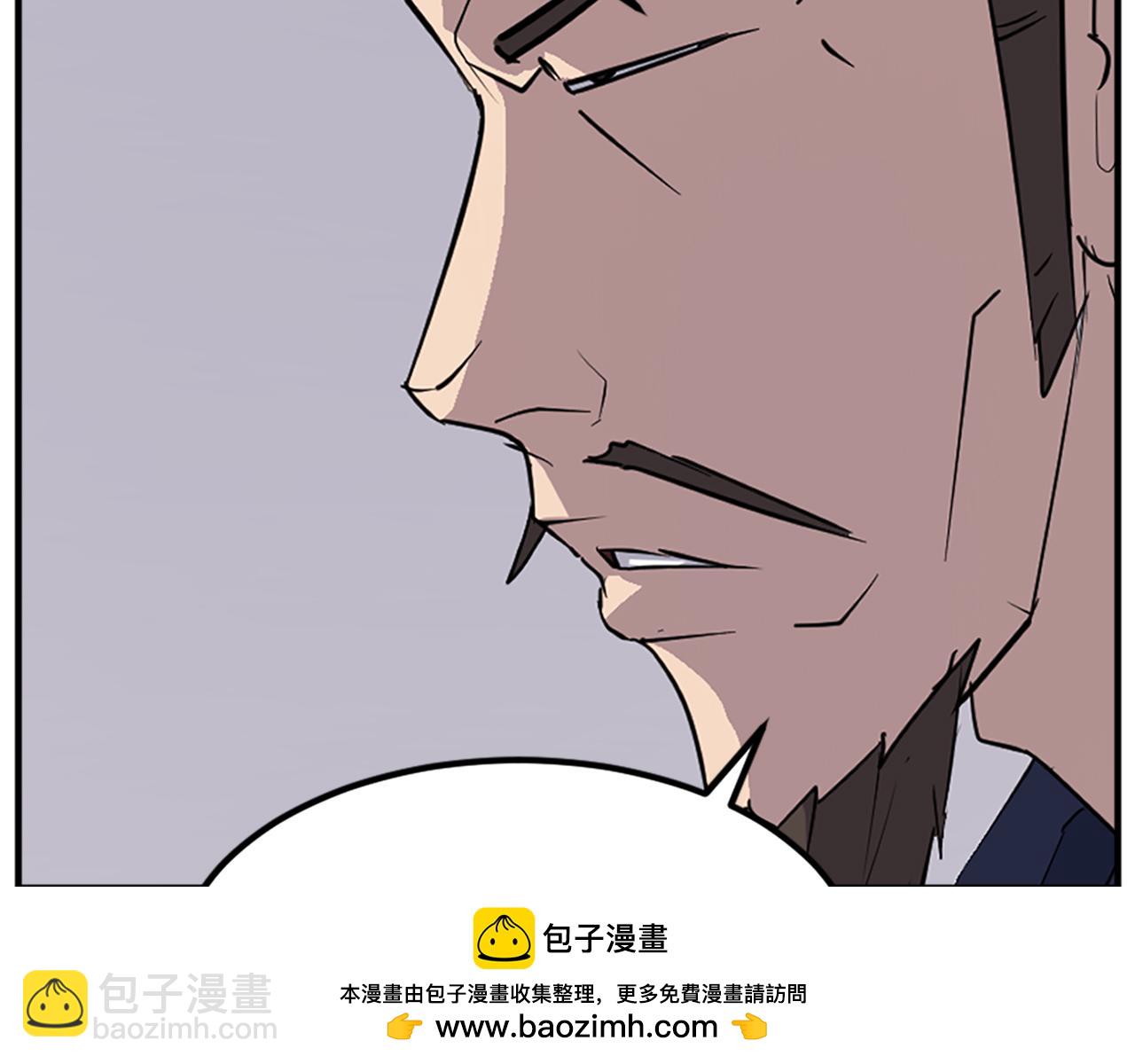 第110话 武林盟161
