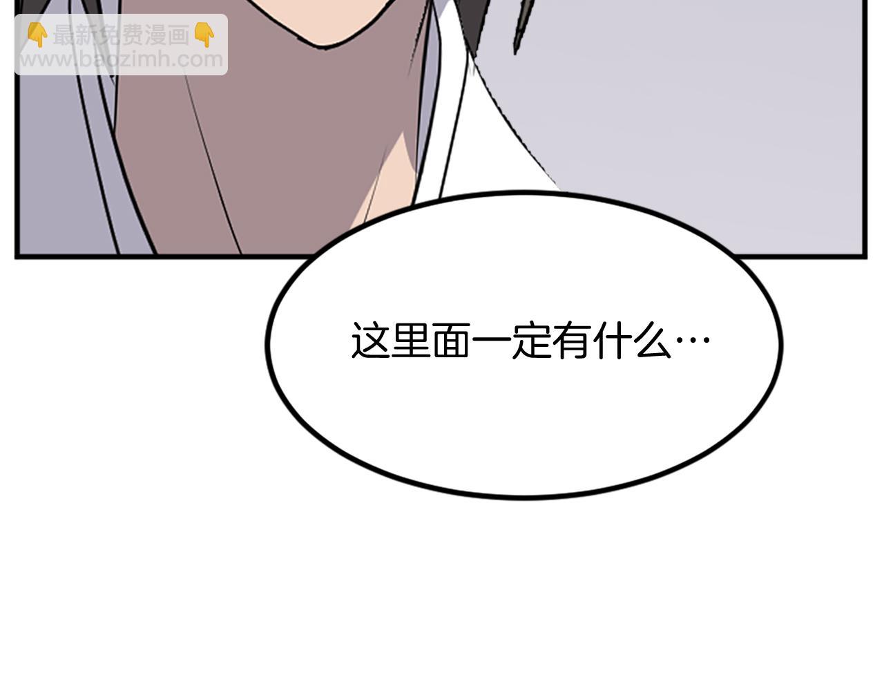 第110话 武林盟167