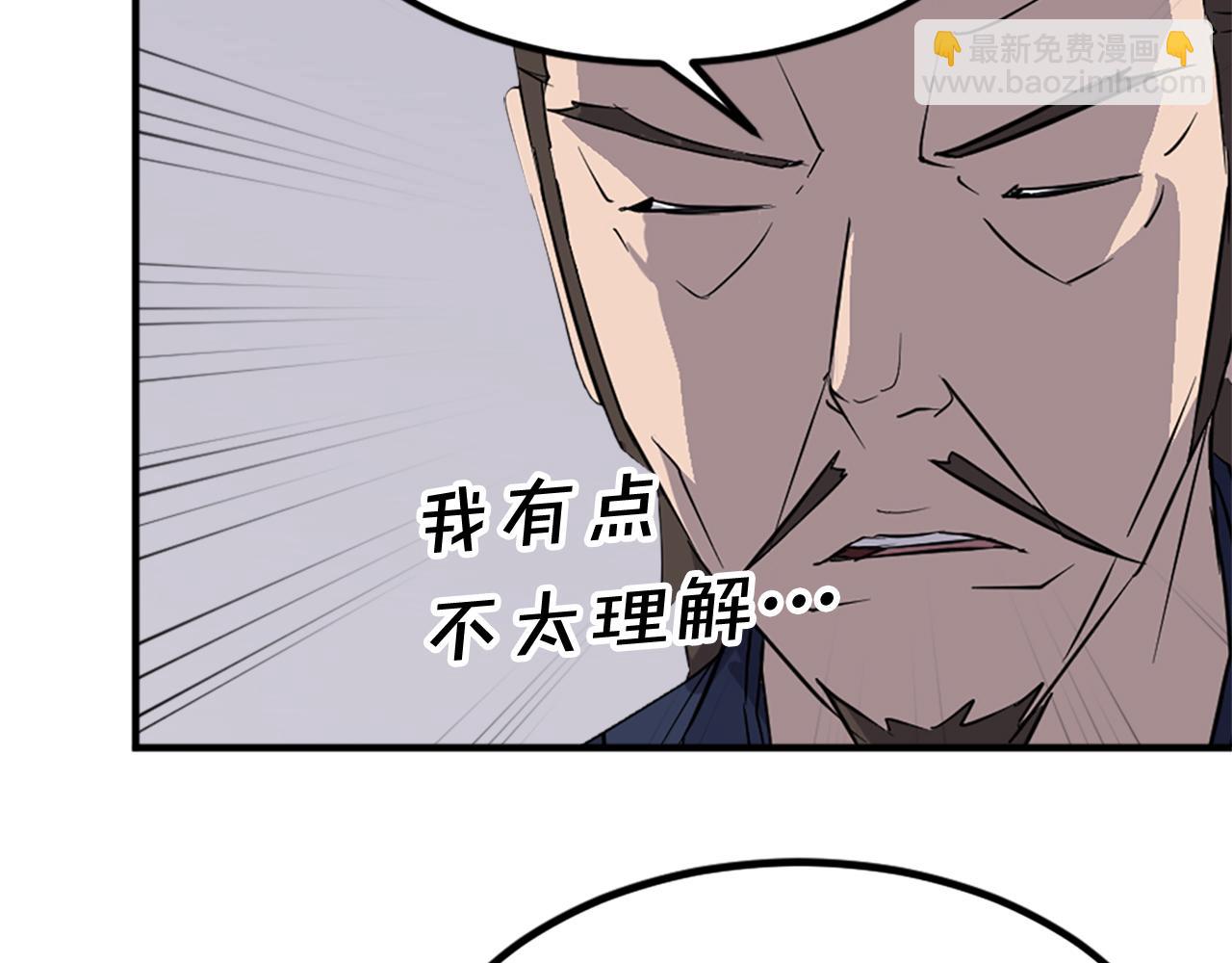 第110话 武林盟176