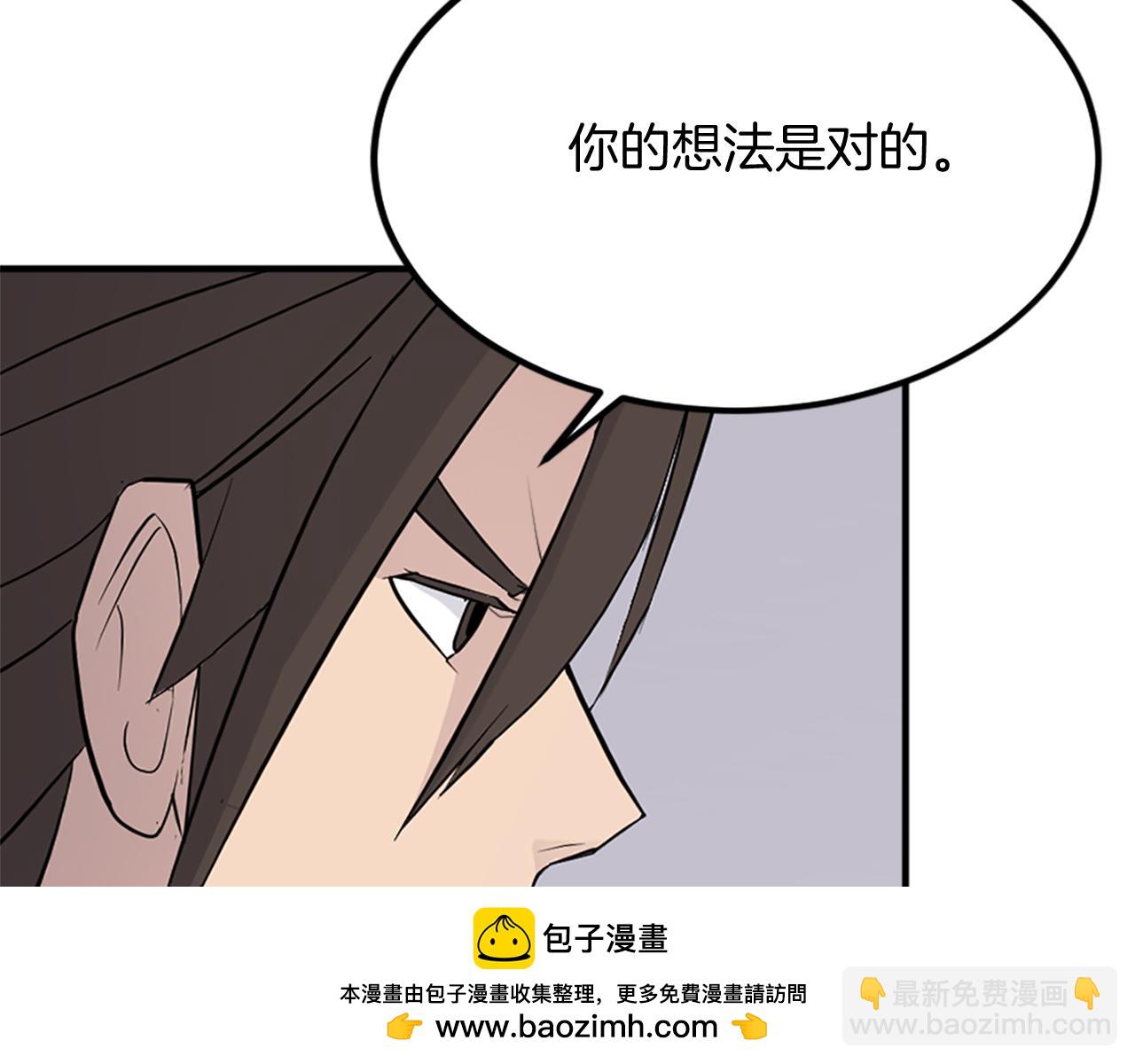 第110话 武林盟177