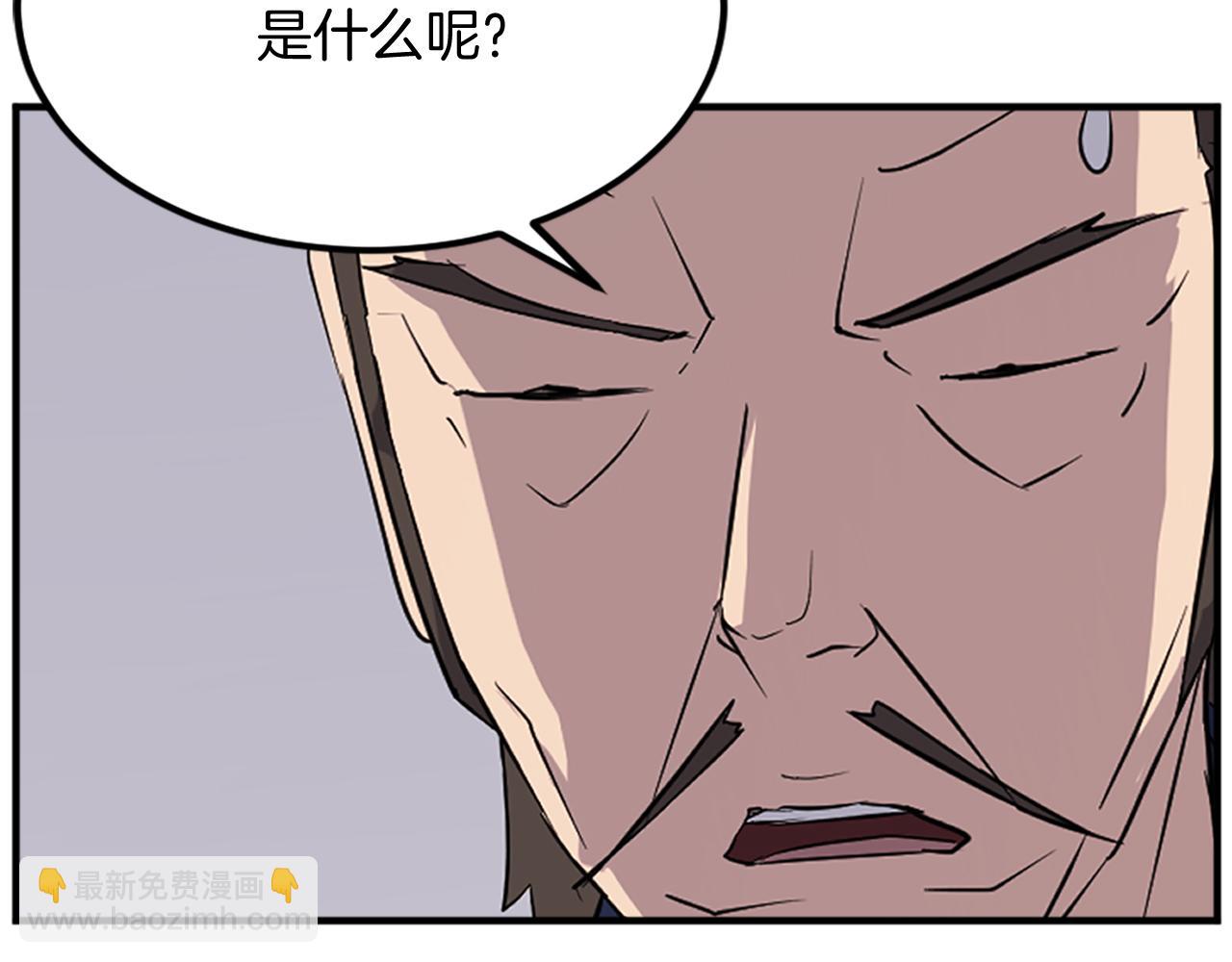 第110话 武林盟179