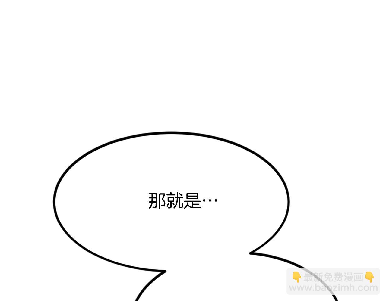 第110话 武林盟180