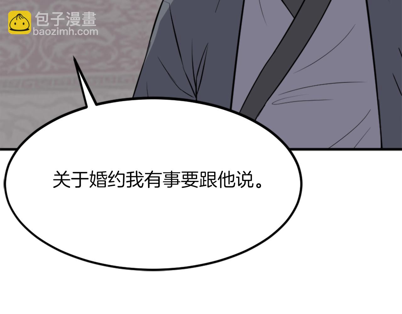 第110话 武林盟19