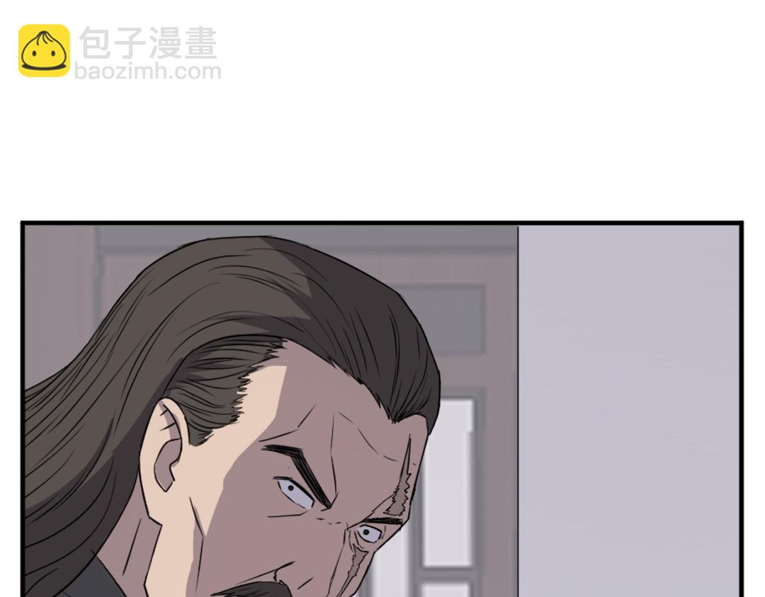 第110话 武林盟21