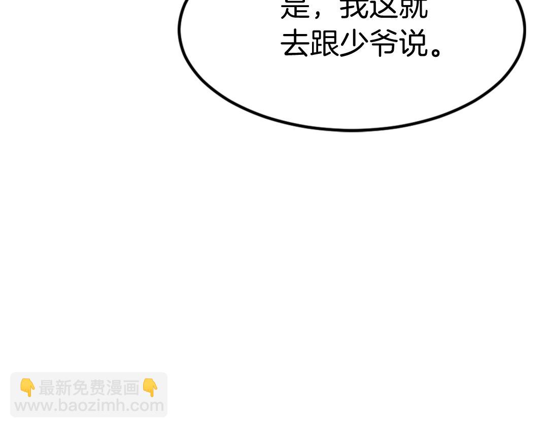 第110话 武林盟23