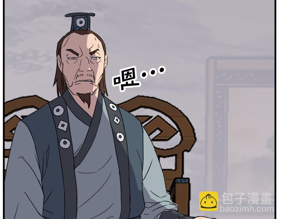 第110话 武林盟26