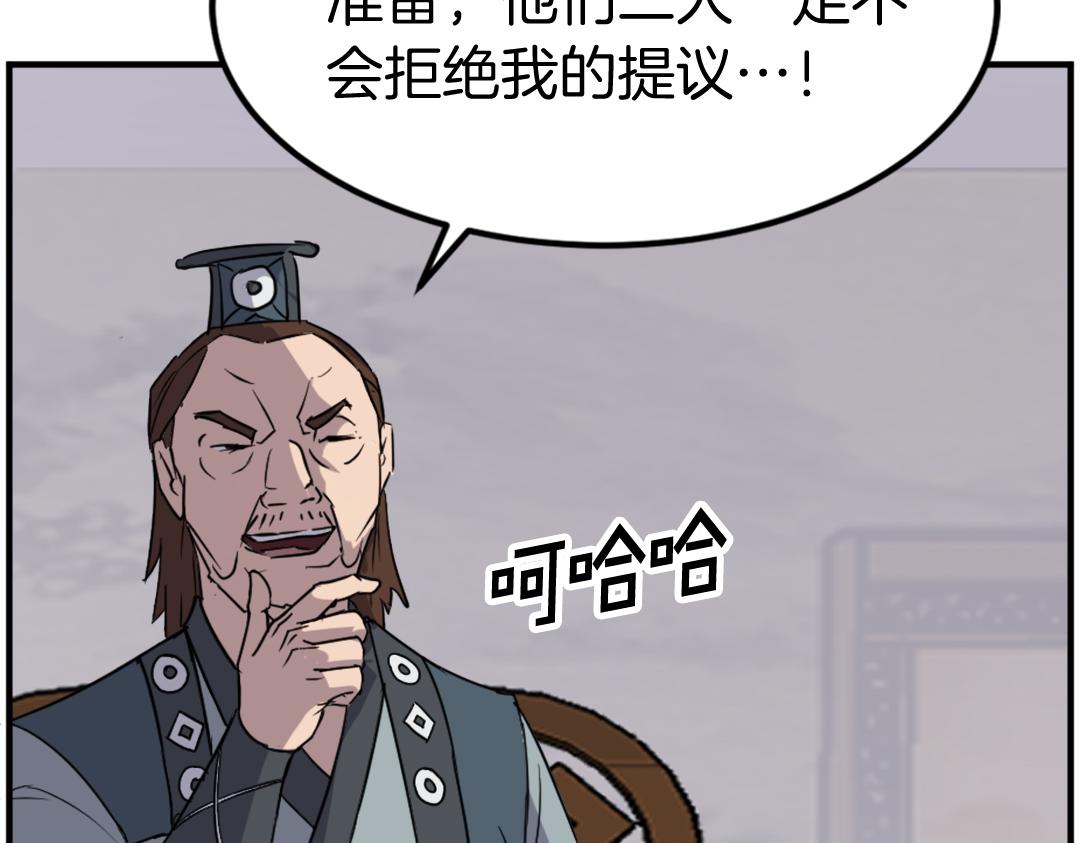 第110话 武林盟42