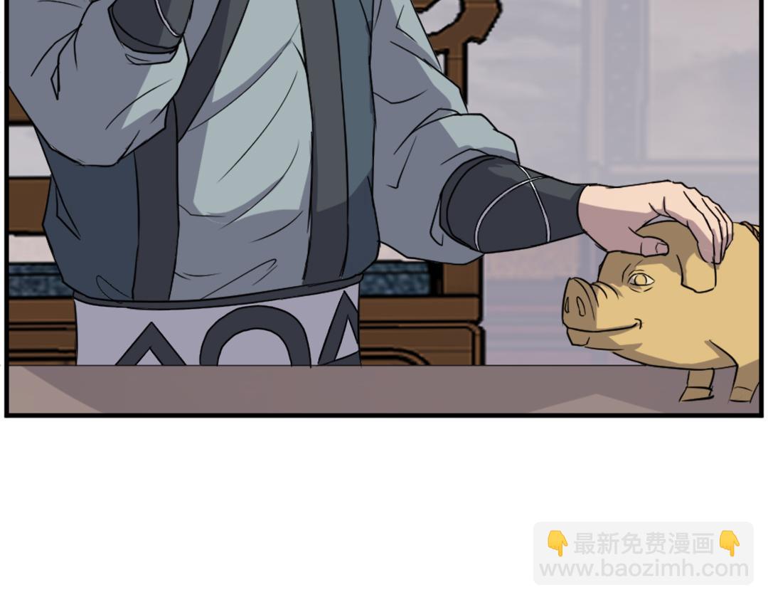 第110话 武林盟43
