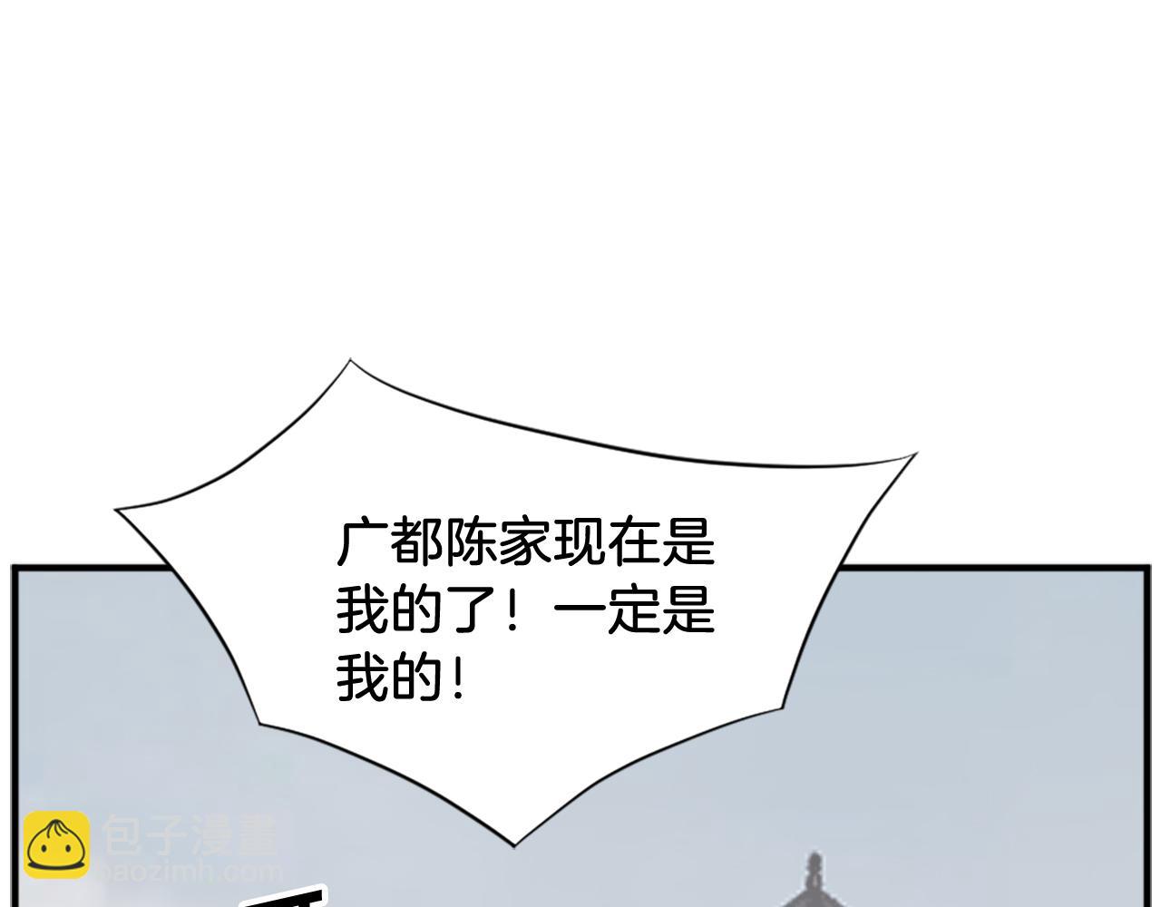 第110话 武林盟45