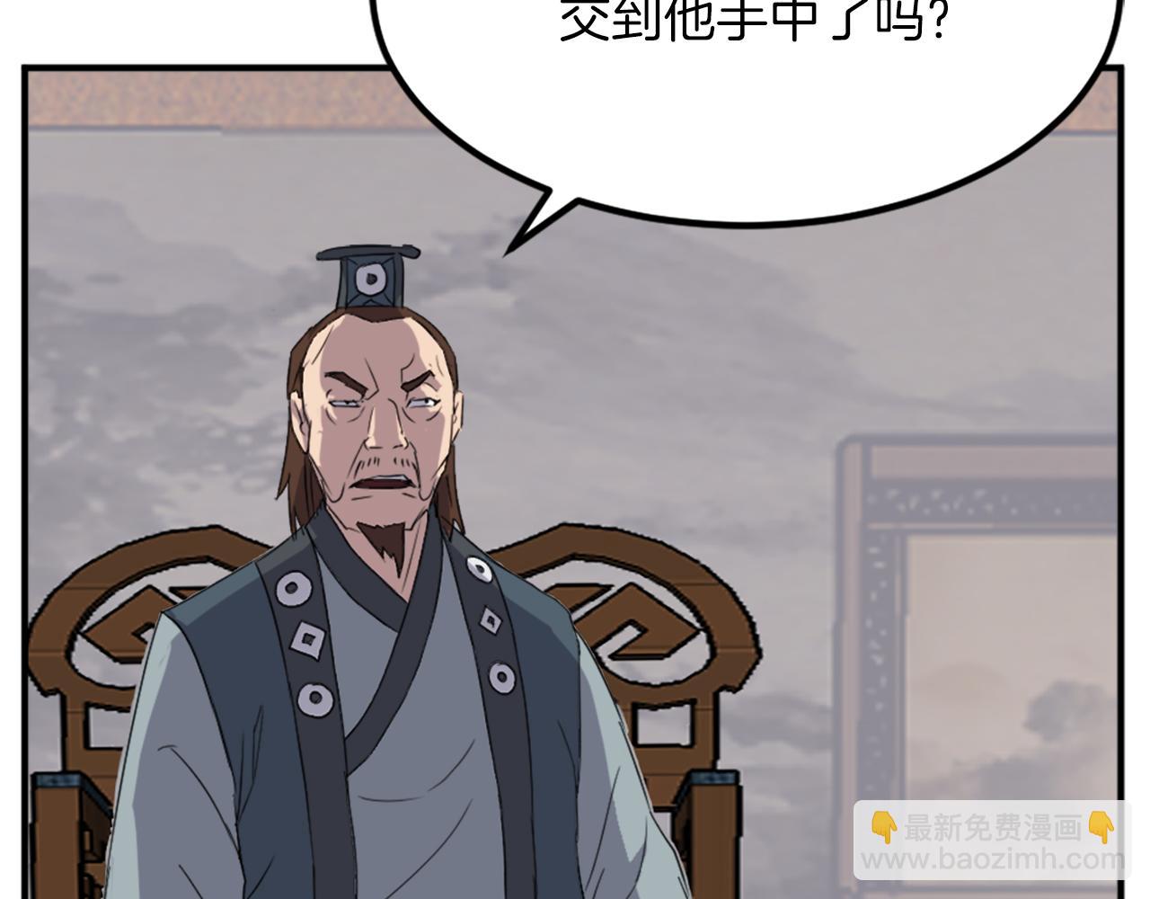 第110话 武林盟5