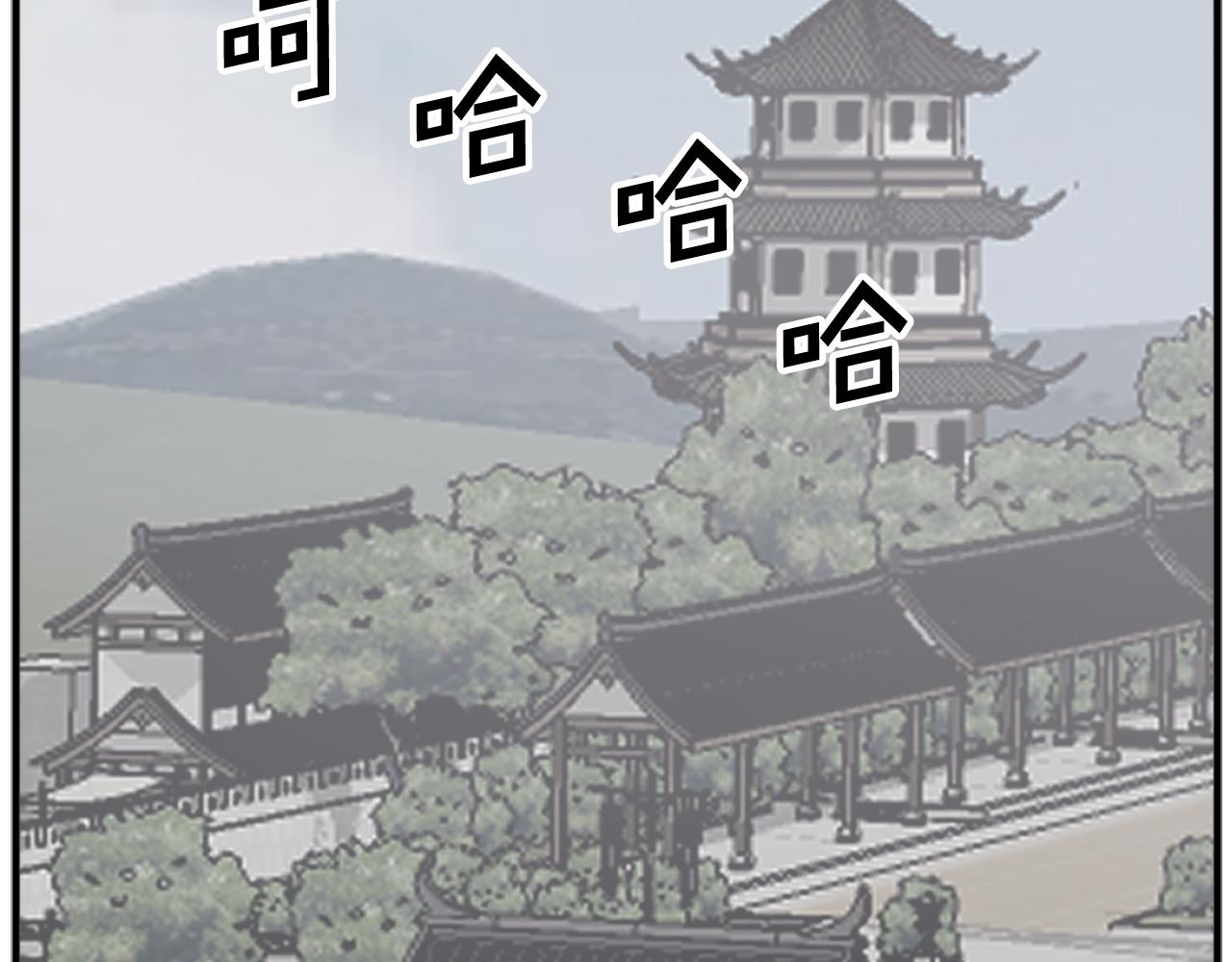 第110话 武林盟50