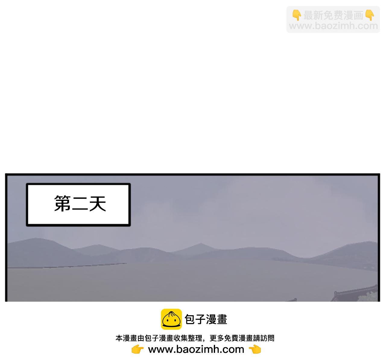第110话 武林盟53