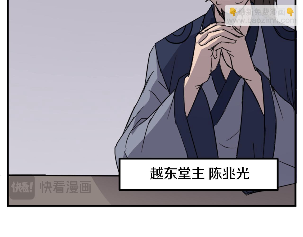 第110话 武林盟60
