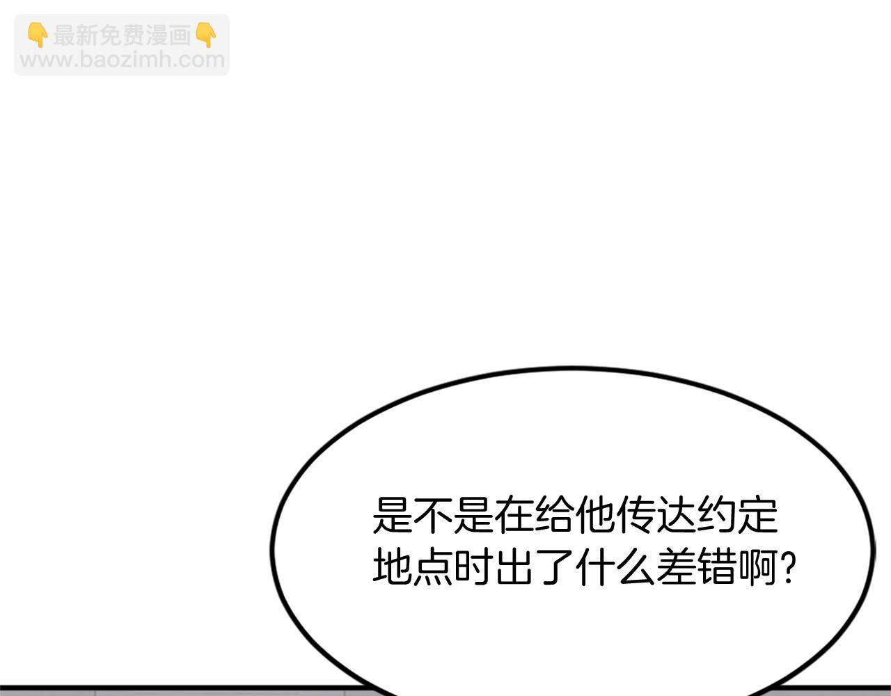 第110话 武林盟61