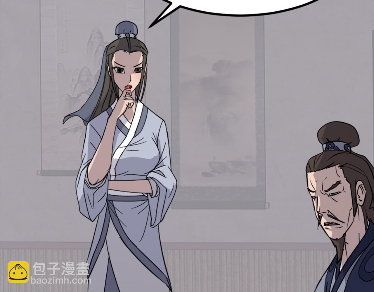 第110话 武林盟62