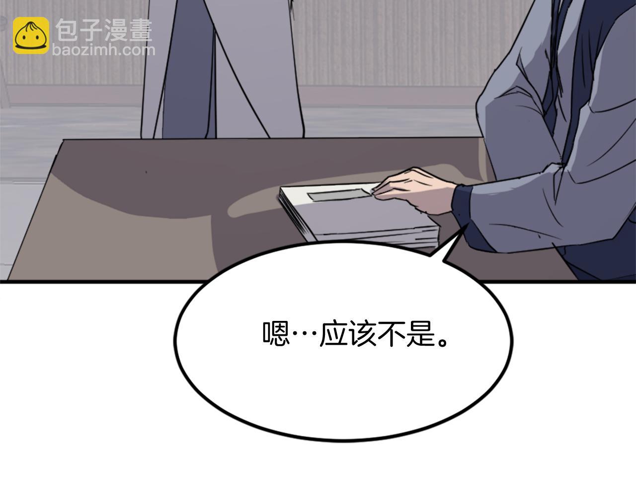 第110话 武林盟63