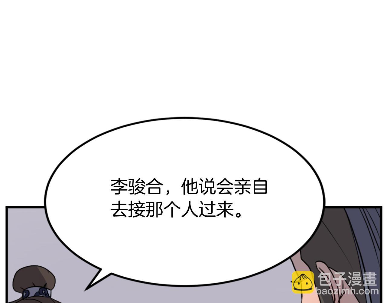 第110话 武林盟64