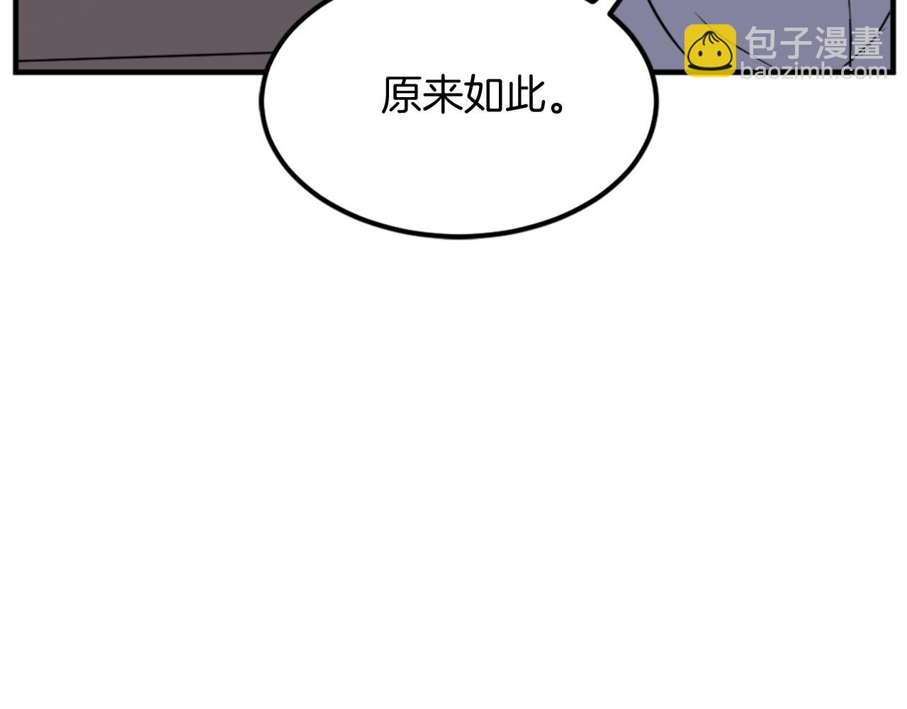 第110话 武林盟66