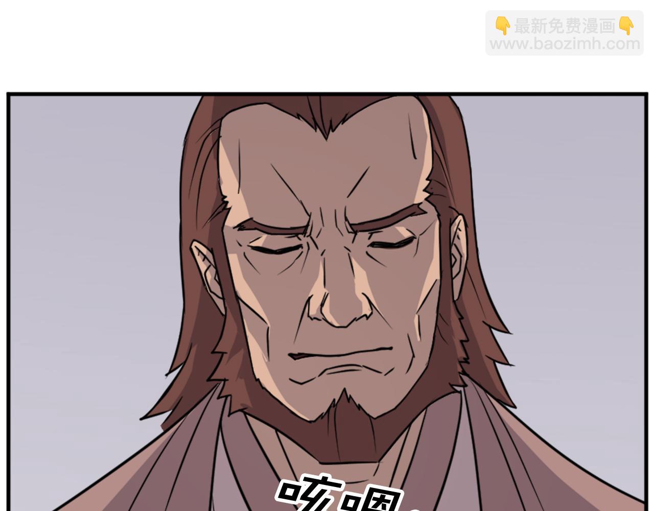 第110话 武林盟67