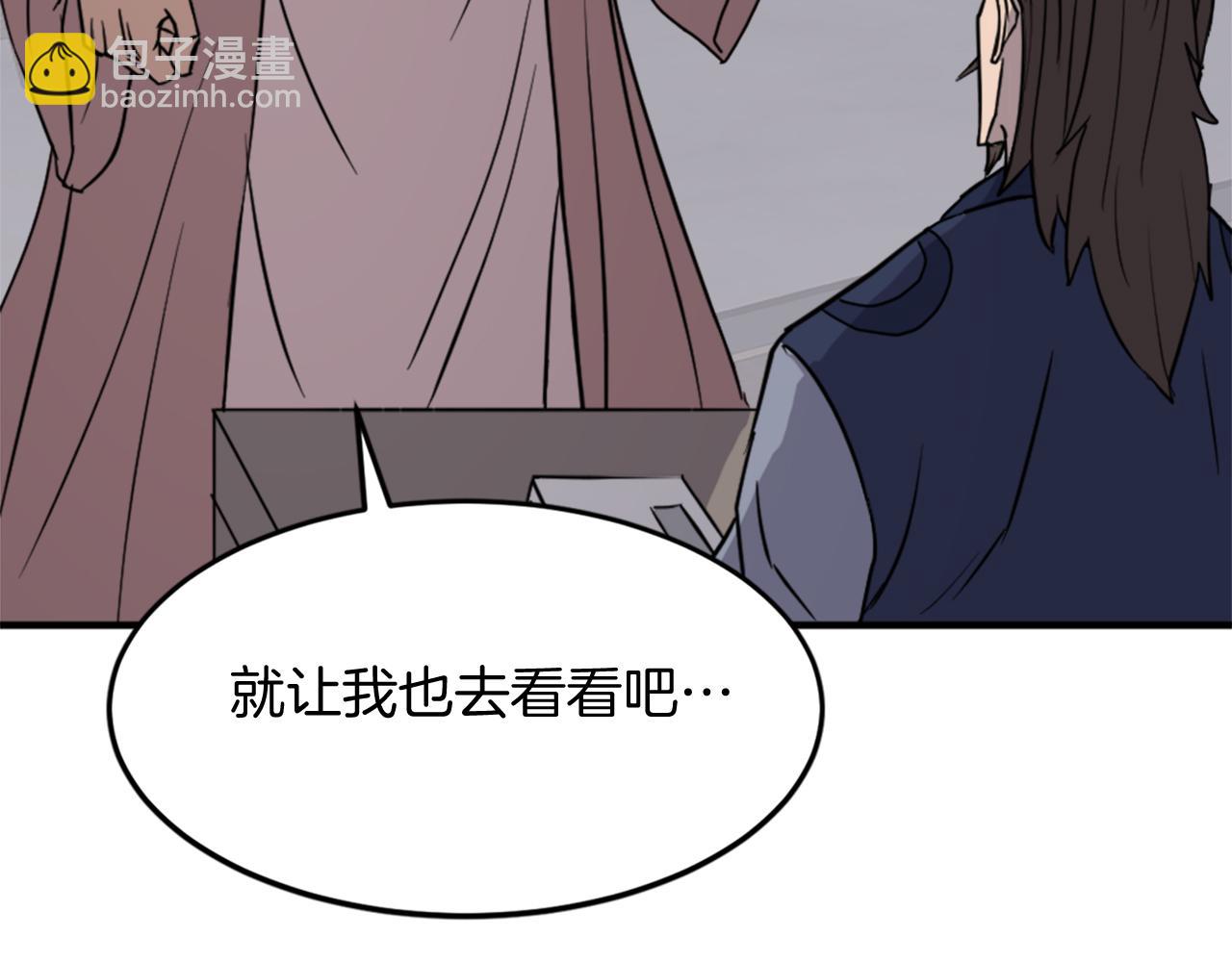第110话 武林盟71