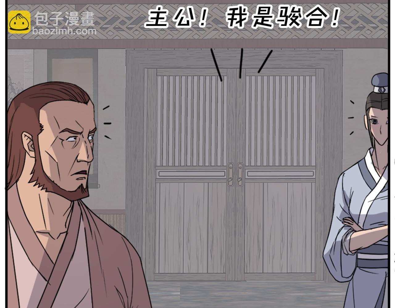 第110话 武林盟73