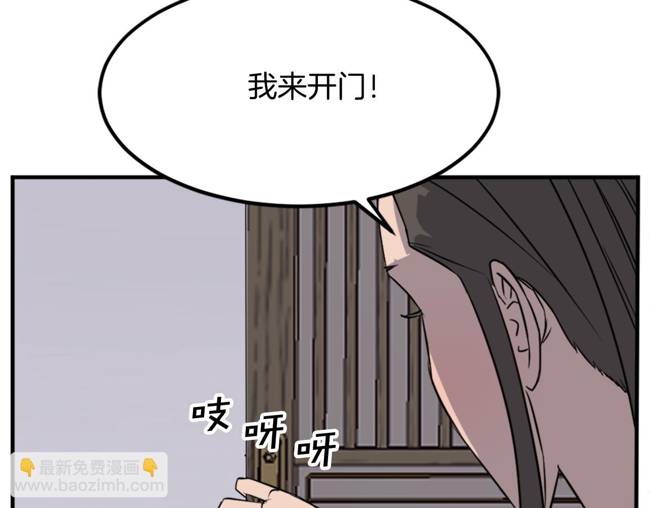 第110话 武林盟75