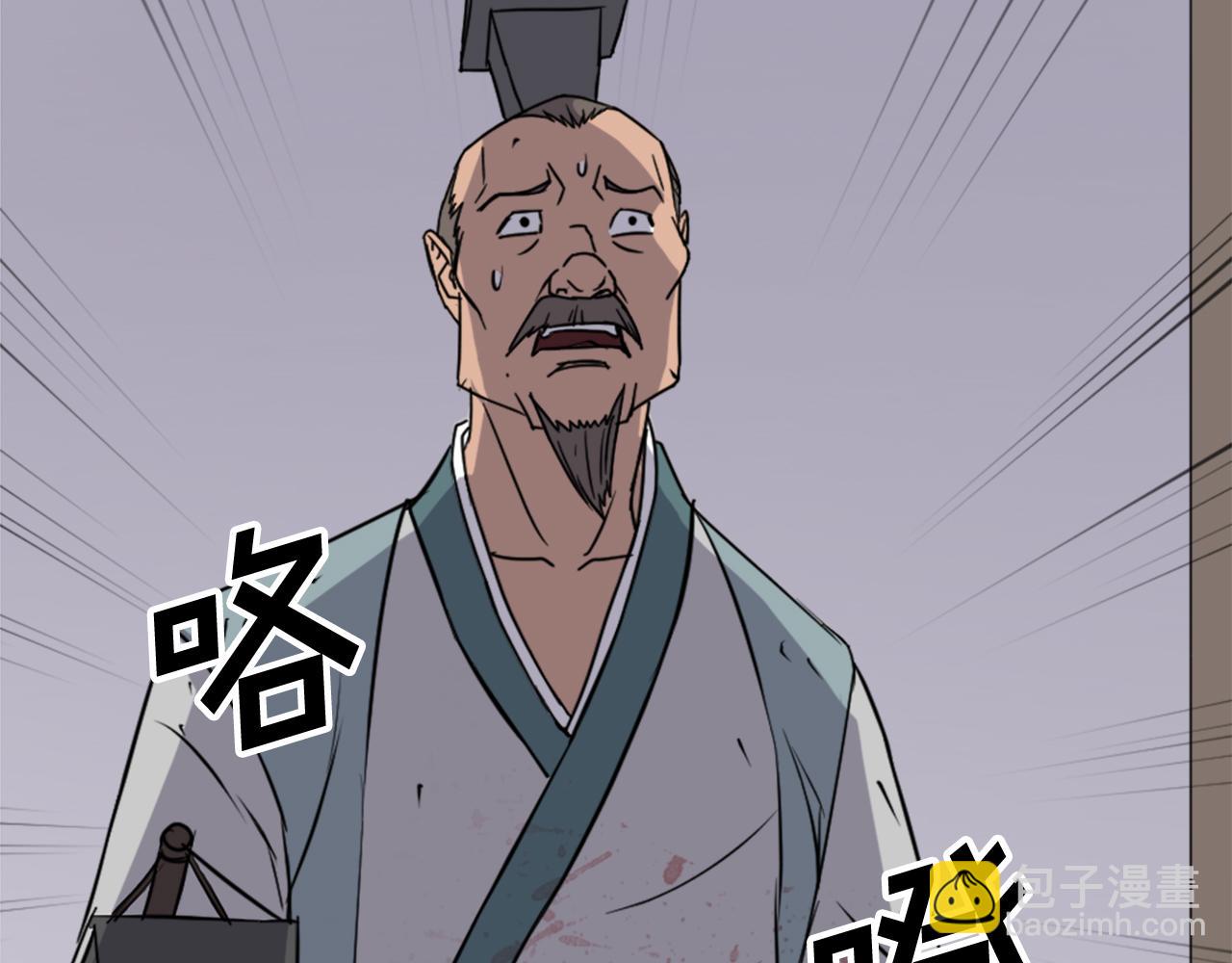 第110话 武林盟77