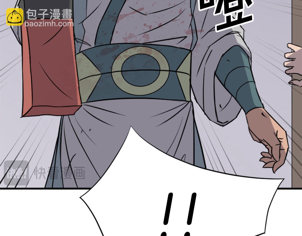 第110话 武林盟78